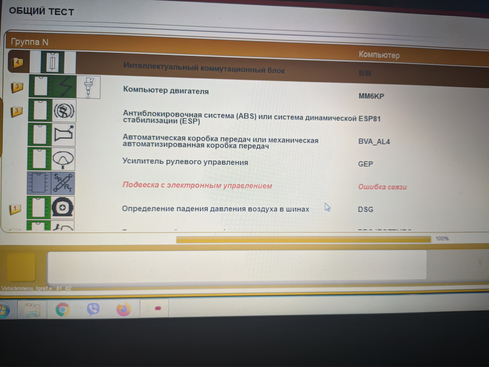 Кракен даркнет только через торг