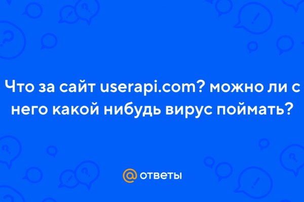 Кракен сайт kr2web in зеркало рабочее