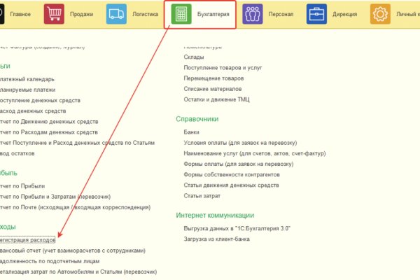 Кракен онион сайт io