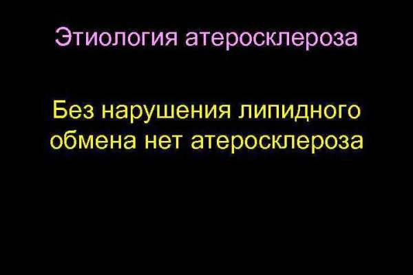 Ссылка на кракен оригинал