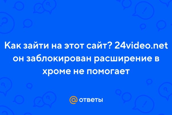 Тор для кракена