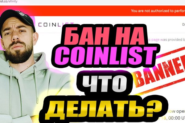 Kraken online