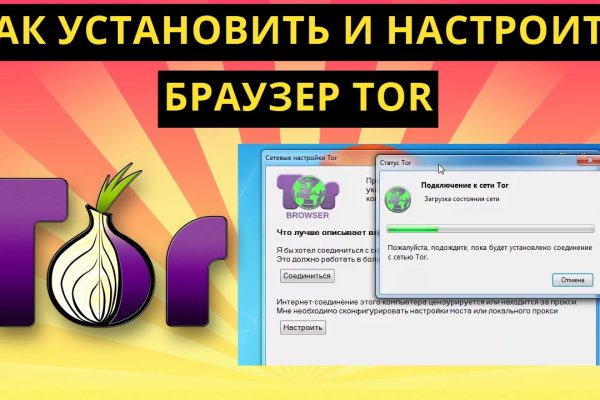 Кракен без тор
