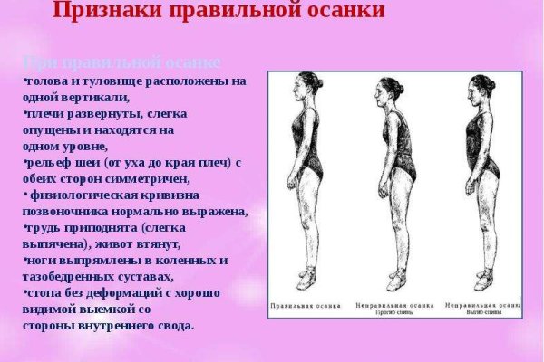 Kraken как найти ссылку