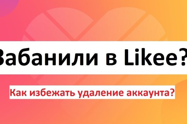 Ссылка кракен официальная тор