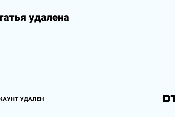 Почему сегодня не работает площадка кракен