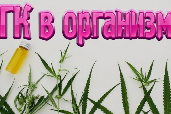 Кракен даркнет отменился заказ