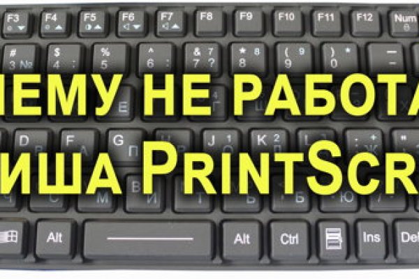 Кракен наркоплощадка