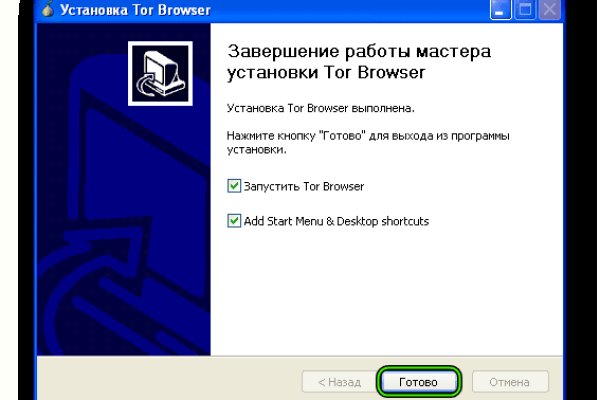 Kraken market ссылка тор