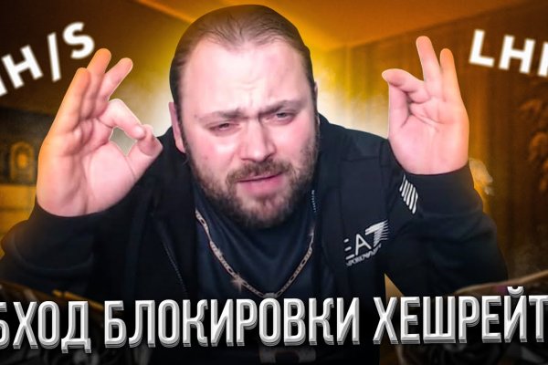 Не могу зайти на сайт кракен