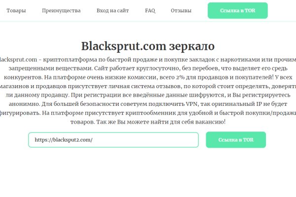 Ссылки даркнета