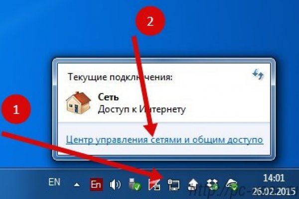 Как зарегистрироваться в кракен в россии