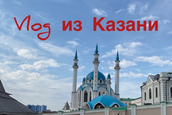 Кракен ссылка на сайт com