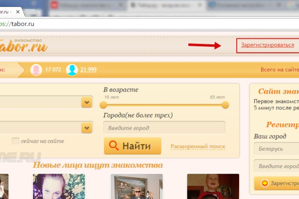 Рабочее зеркало кракен