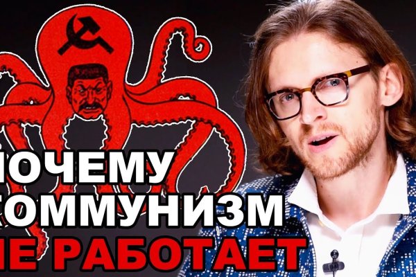 Кракен зеркало 2kraken biz