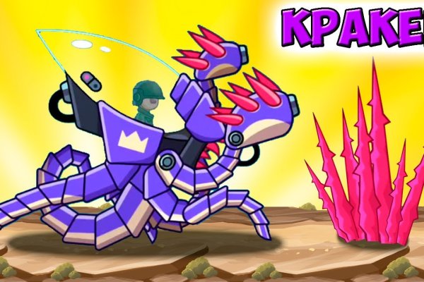 Доступ к kraken через vpn