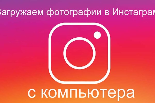 Восстановить аккаунт на кракене