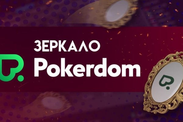 Darkmarket