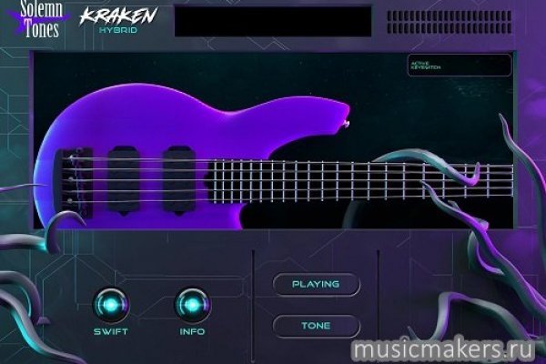 Kraken 6at