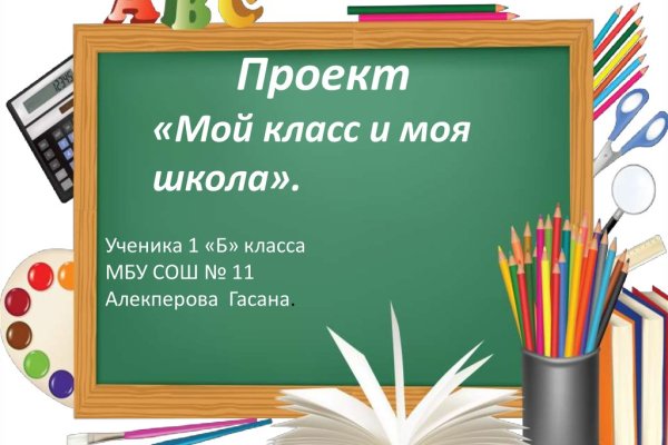 Рабочая ссылка на кракен