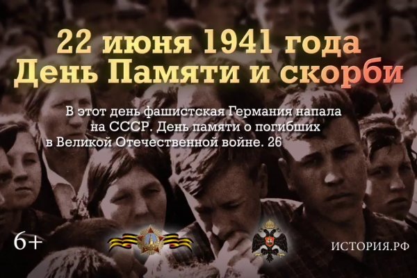 Как найти настоящую кракен даркнет ссылку