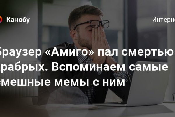 Ссылка на кракен шоп