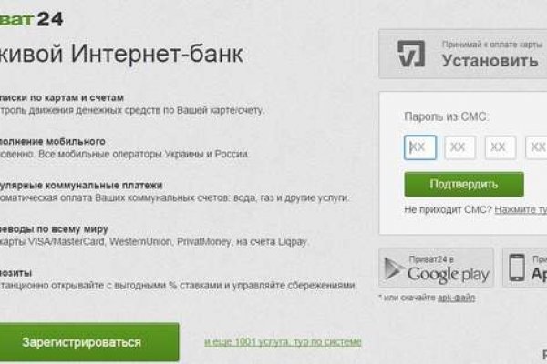 Что продают на сайте кракен