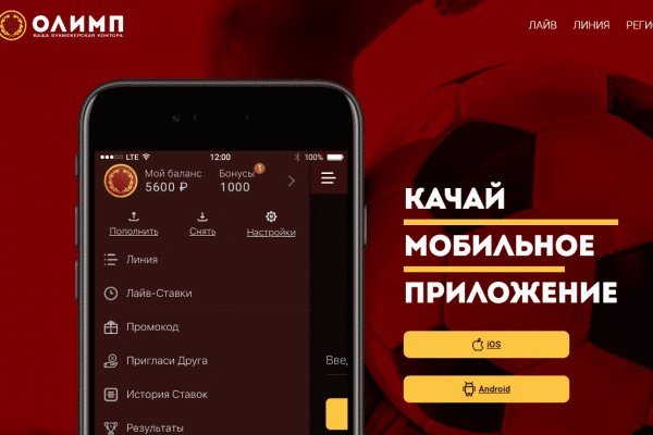 Кракен ссылка bazaonion com