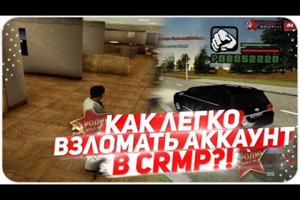 Кракен не работает сегодня