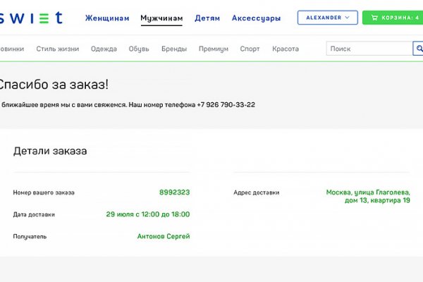 Кракен маркет плей