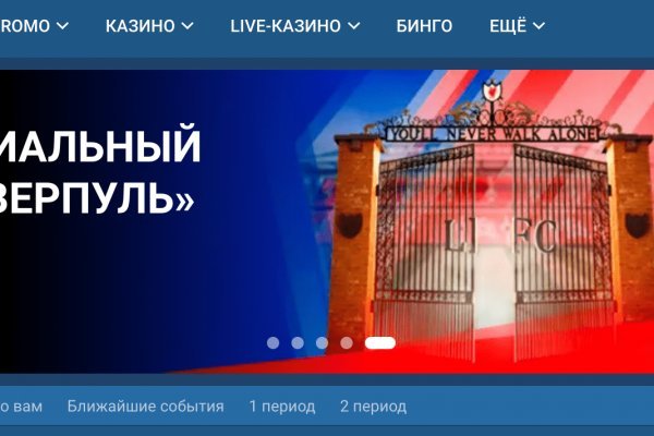 Как вернуть аккаунт на кракене