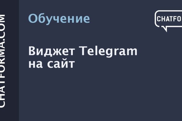 Кракен ссылка на сайт тор