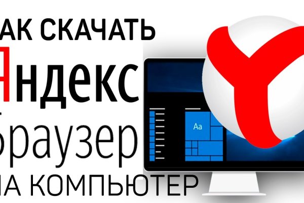 Официальная ссылка на blacksprut