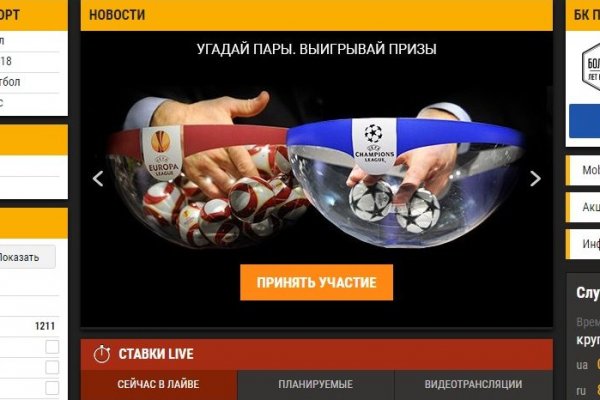 Кракен ссылка тор kr2web in