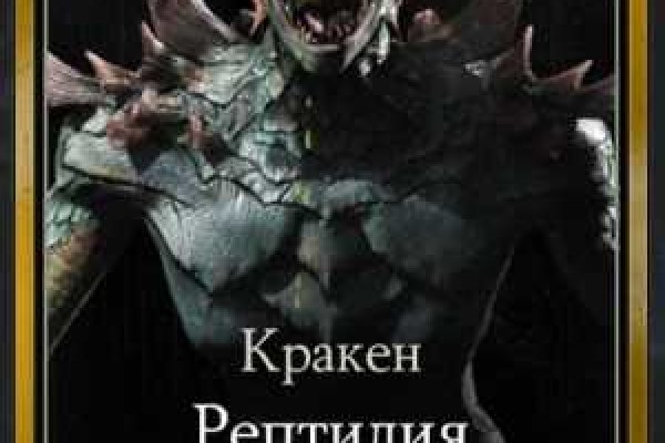 Гидра даркнет рынок
