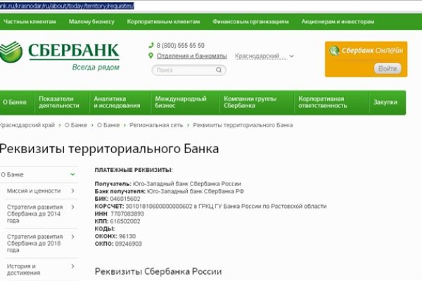 Кракен макет даркнет только через тор