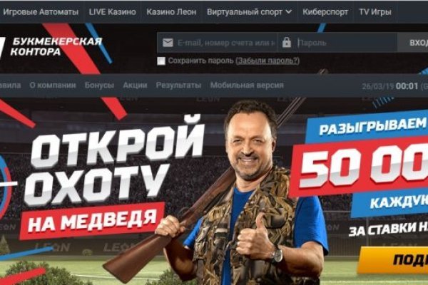 Кракен даркнет ссылка на сайт