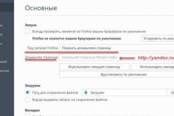 Кракен даркшоп