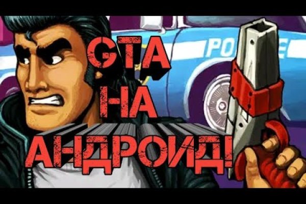 Кракен вход магазин