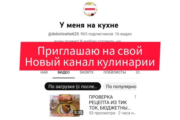Что за площадка кракен