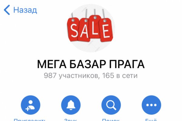 Kraken darknet market ссылка