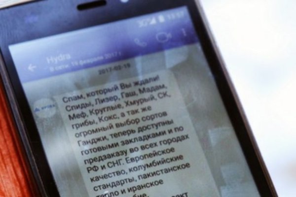 Гидра сайт в тор браузере ссылка