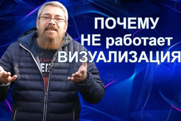 Ссылка кракен kr2web in