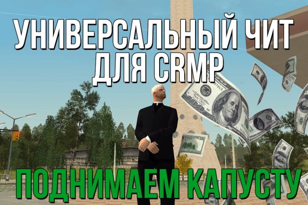 Магазин кракен даркнететамбов