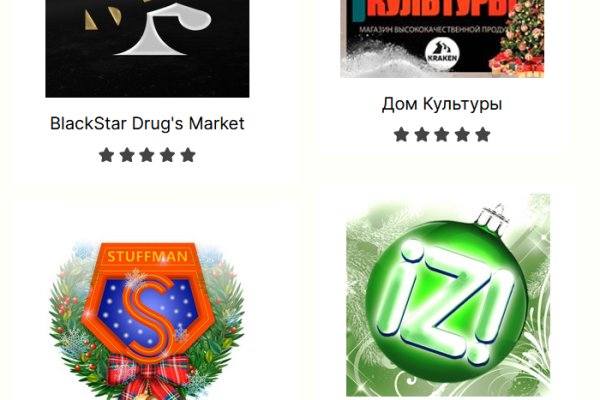 Kraken как найти ссылку