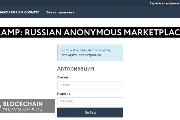 Кракен даркнет зеркало пв